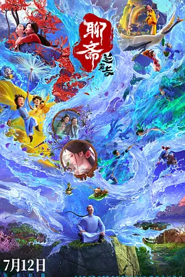 成人免费福利电影